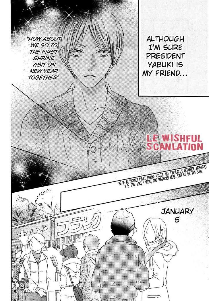 Koi dano Ai dano Chapter 34 page 12 - Chapter 34
