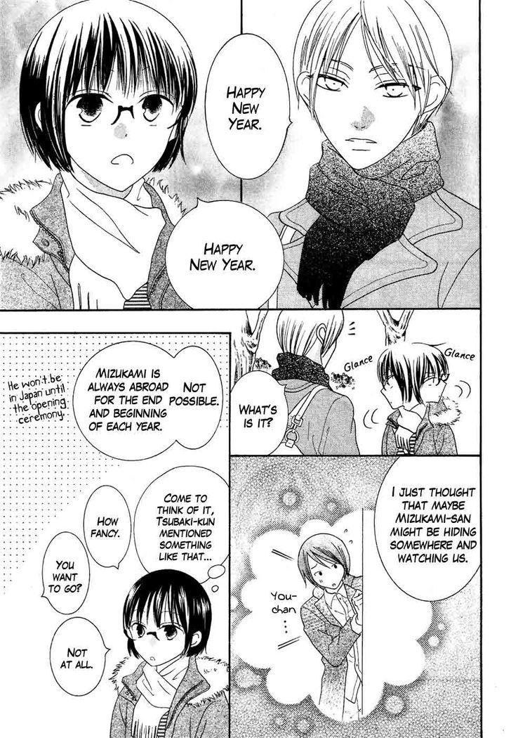 Koi dano Ai dano Chapter 34 page 13 - Chapter 34