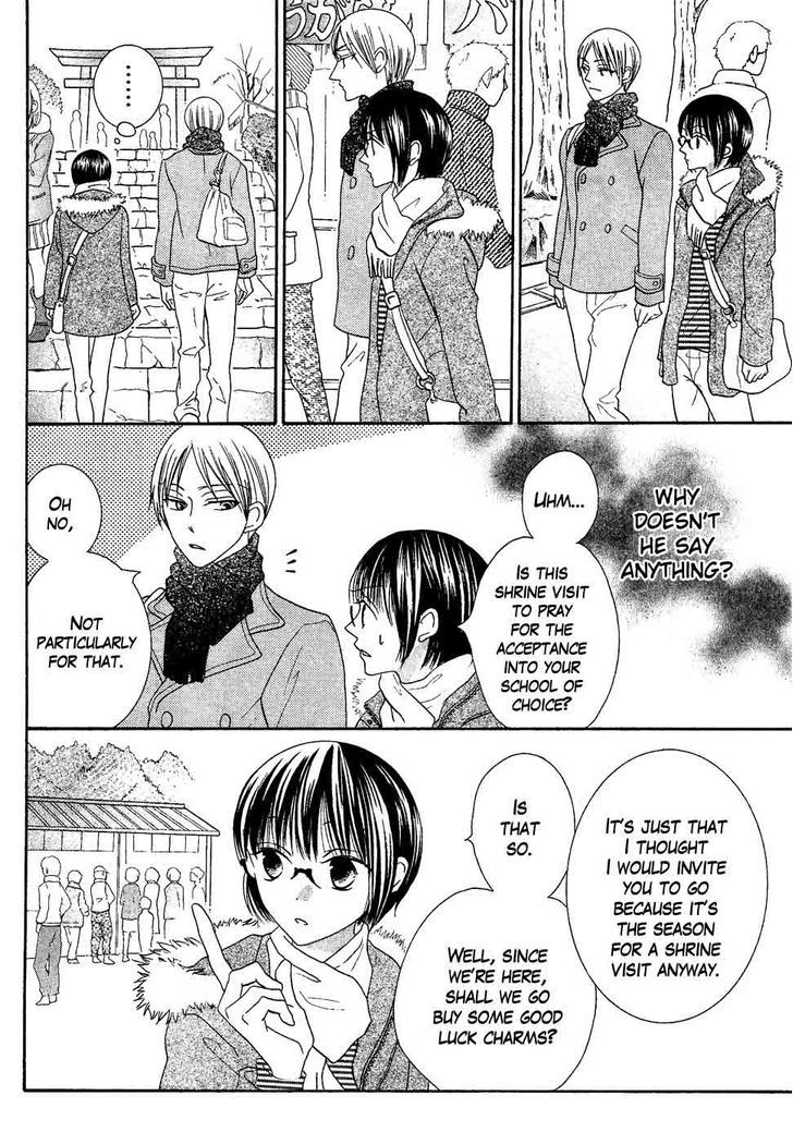 Koi dano Ai dano Chapter 34 page 14 - Chapter 34
