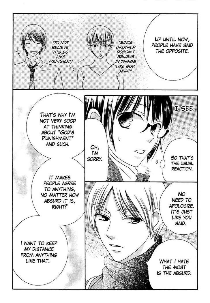 Koi dano Ai dano Chapter 34 page 16 - Chapter 34
