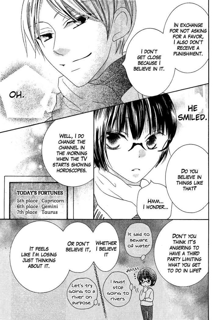 Koi dano Ai dano Chapter 34 page 17 - Chapter 34