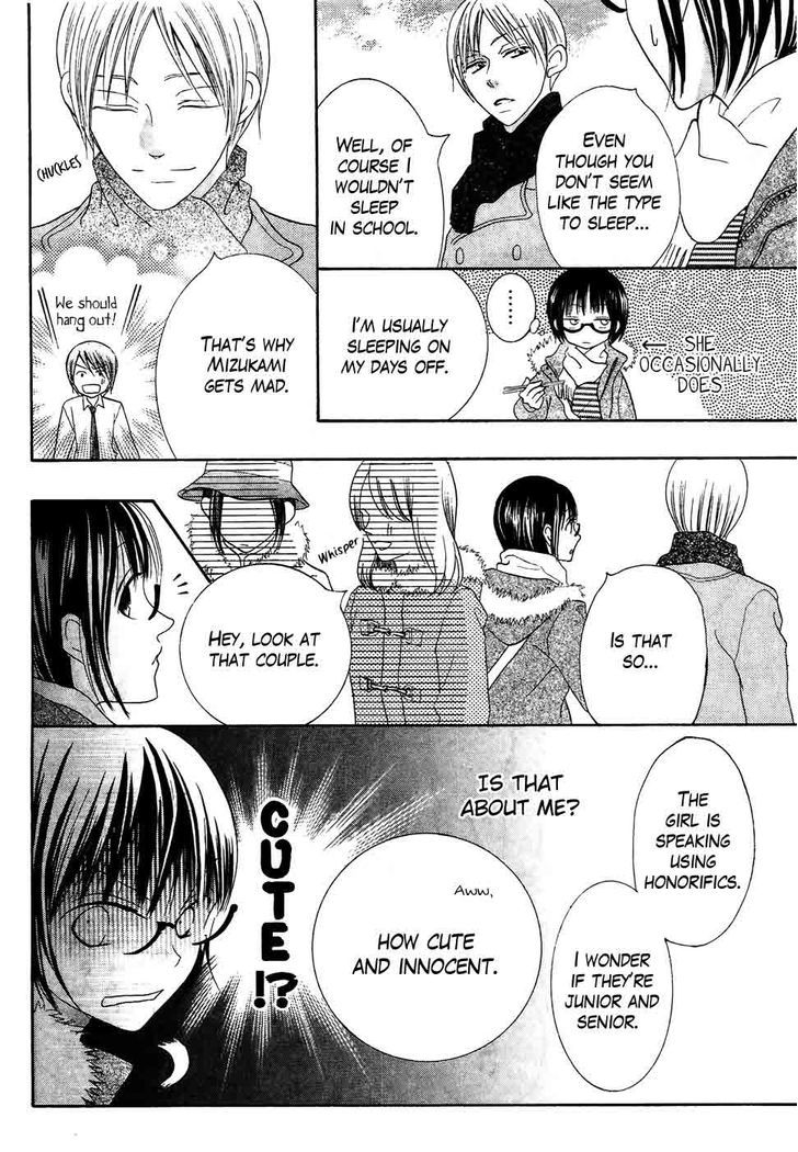 Koi dano Ai dano Chapter 34 page 20 - Chapter 34
