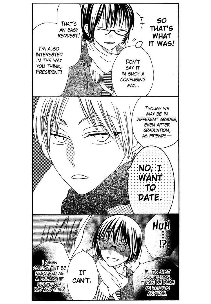 Koi dano Ai dano Chapter 34 page 23 - Chapter 34