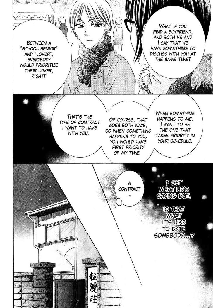 Koi dano Ai dano Chapter 34 page 24 - Chapter 34