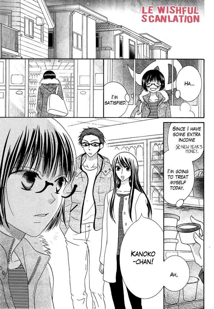Koi dano Ai dano Chapter 34 page 27 - Chapter 34