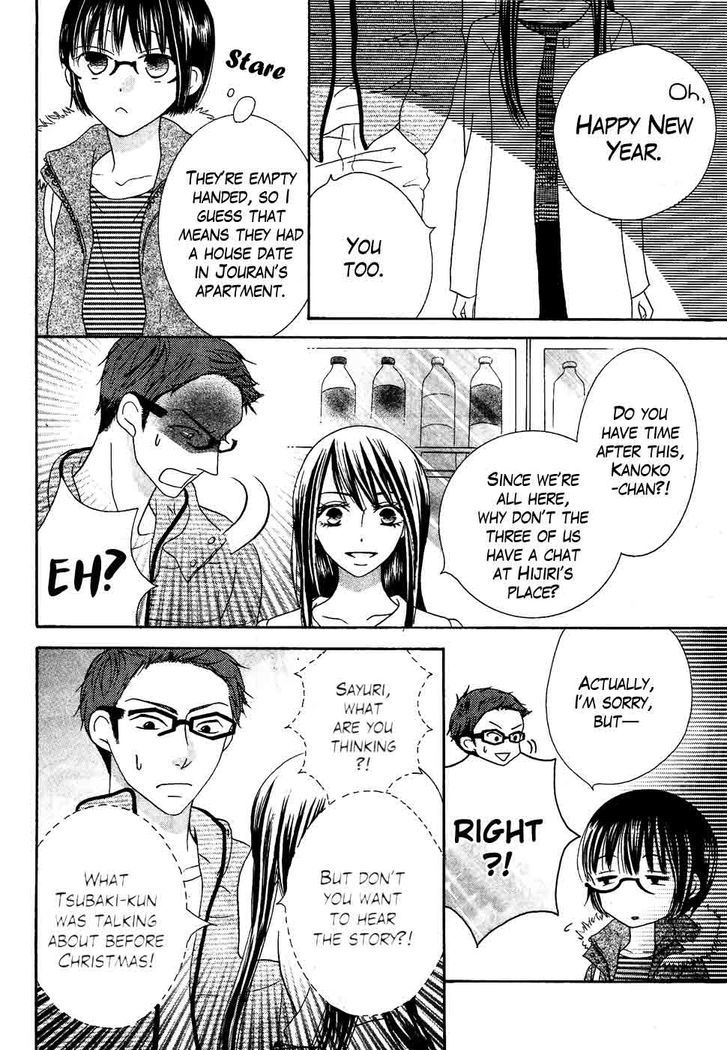Koi dano Ai dano Chapter 34 page 28 - Chapter 34
