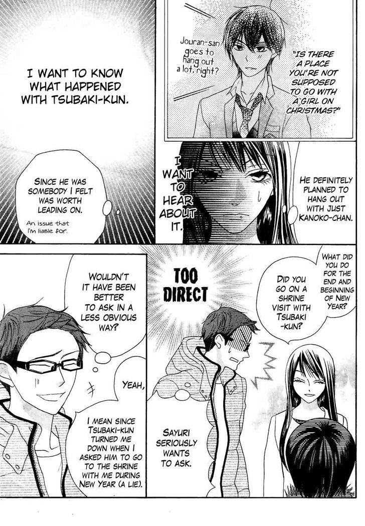 Koi dano Ai dano Chapter 34 page 29 - Chapter 34