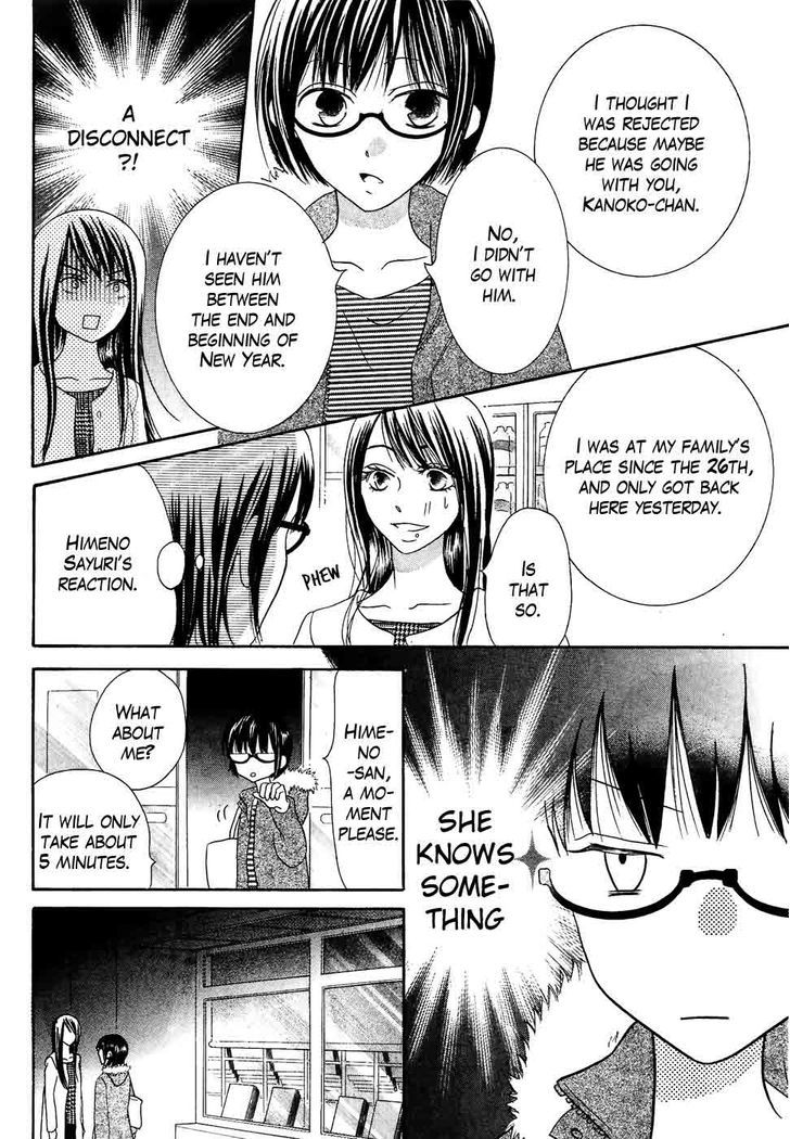 Koi dano Ai dano Chapter 34 page 30 - Chapter 34