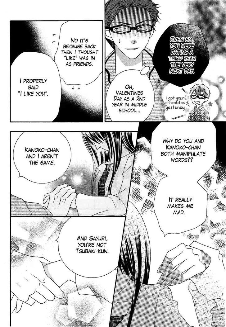 Koi dano Ai dano Chapter 34 page 34 - Chapter 34