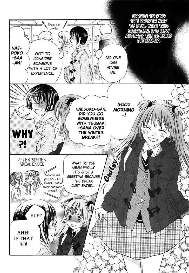 Koi dano Ai dano Chapter 34 page 42 - Chapter 34