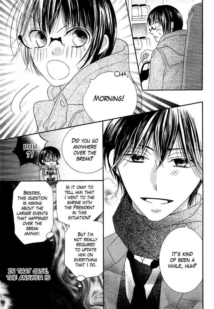 Koi dano Ai dano Chapter 34 page 45 - Chapter 34