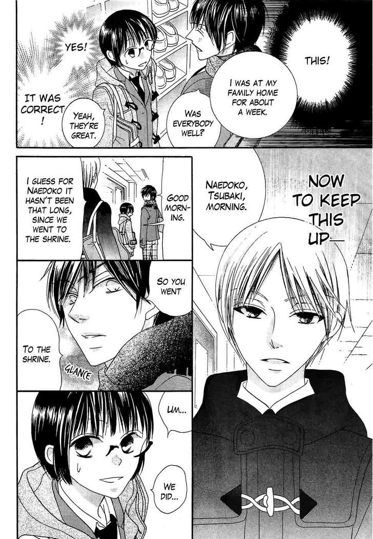 Koi dano Ai dano Chapter 34 page 46 - Chapter 34
