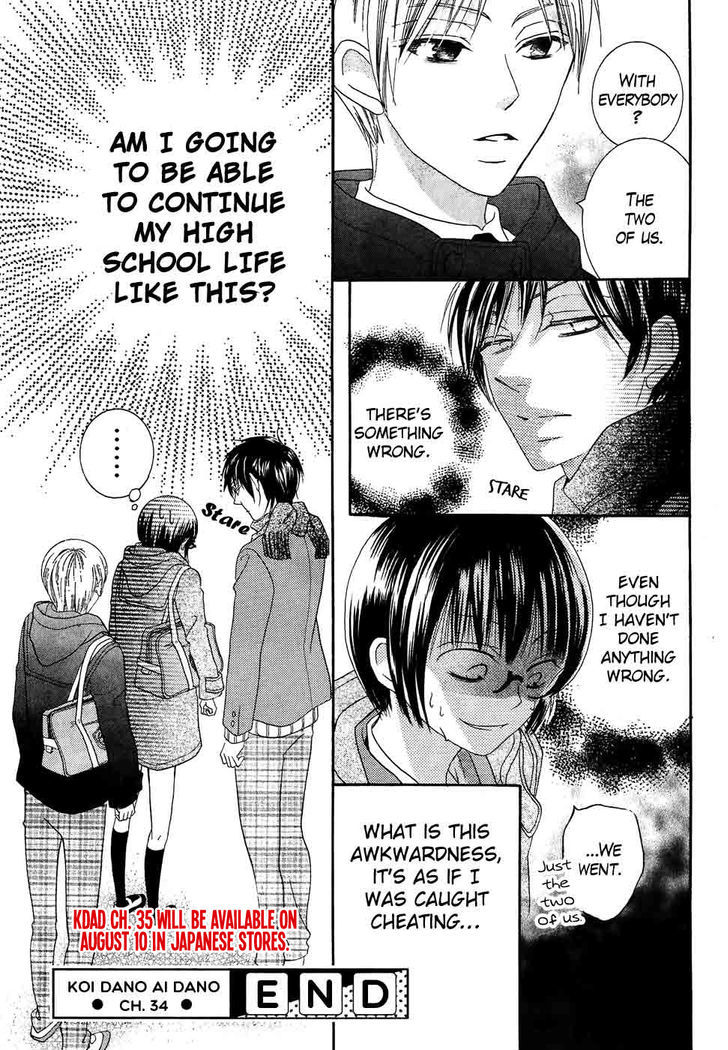 Koi dano Ai dano Chapter 34 page 47 - Chapter 34