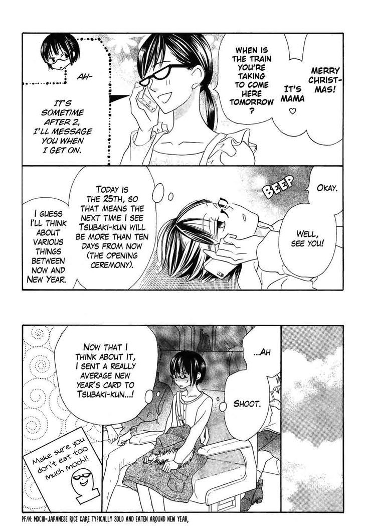 Koi dano Ai dano Chapter 34 page 9 - Chapter 34