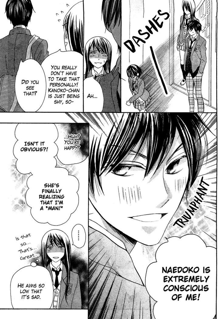Koi dano Ai dano Chapter 35 page 10 - Chapter 35