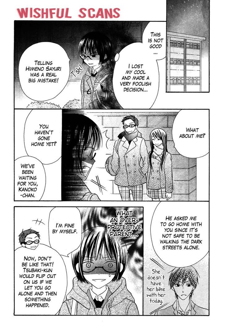 Koi dano Ai dano Chapter 35 page 11 - Chapter 35