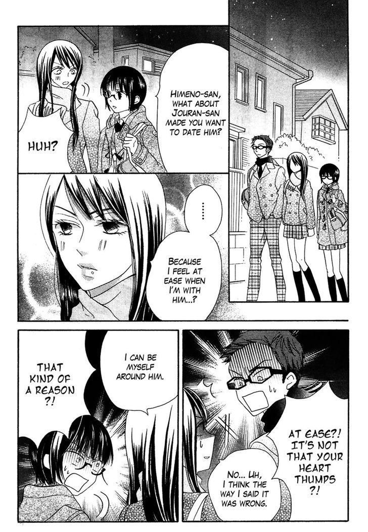 Koi dano Ai dano Chapter 35 page 12 - Chapter 35
