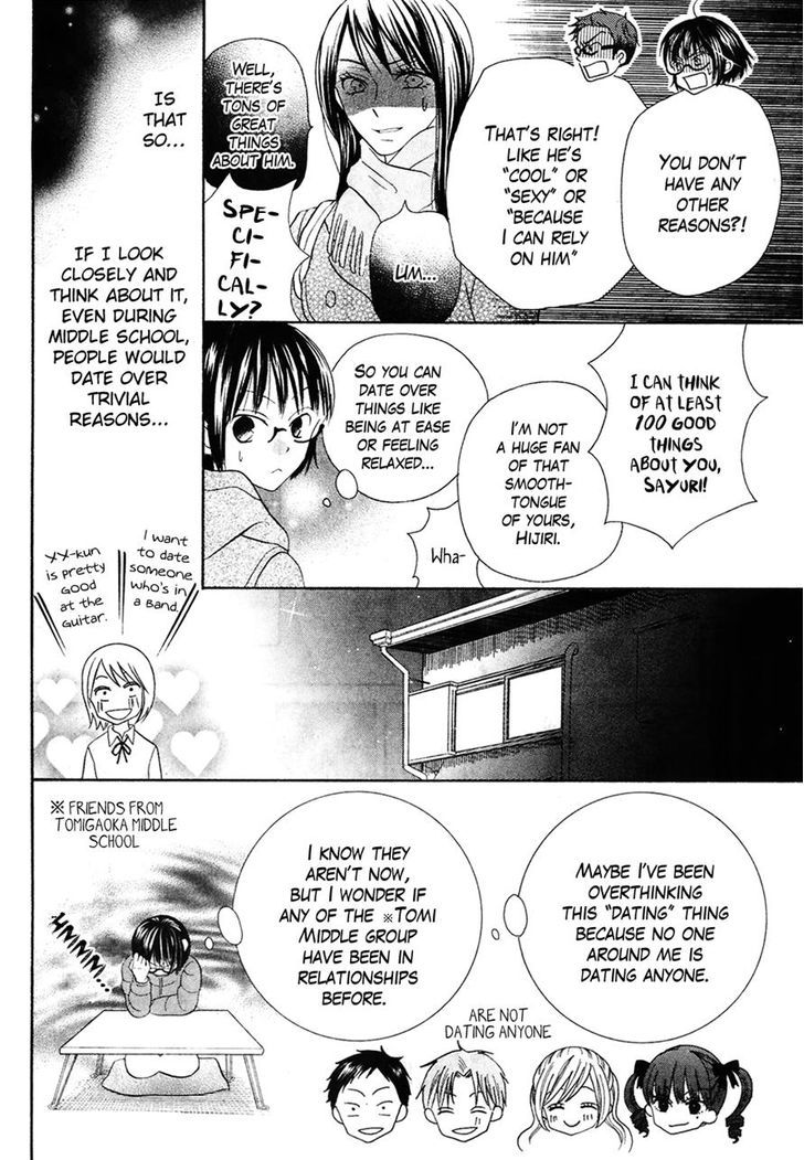 Koi dano Ai dano Chapter 35 page 13 - Chapter 35