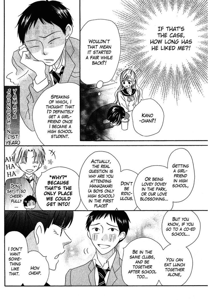 Koi dano Ai dano Chapter 35 page 17 - Chapter 35