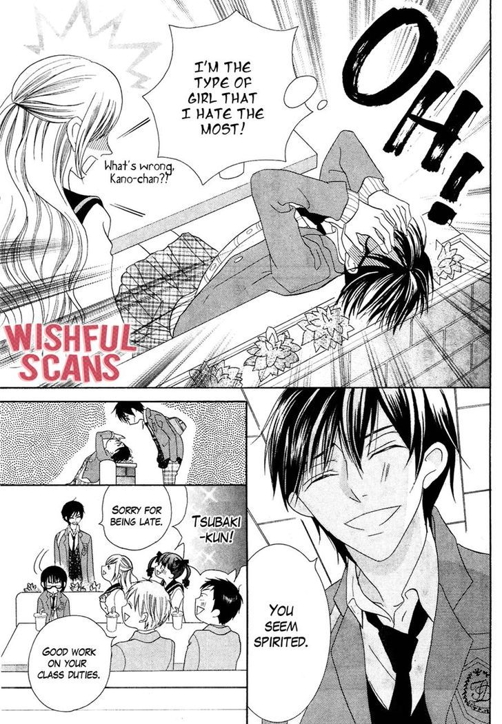 Koi dano Ai dano Chapter 35 page 20 - Chapter 35
