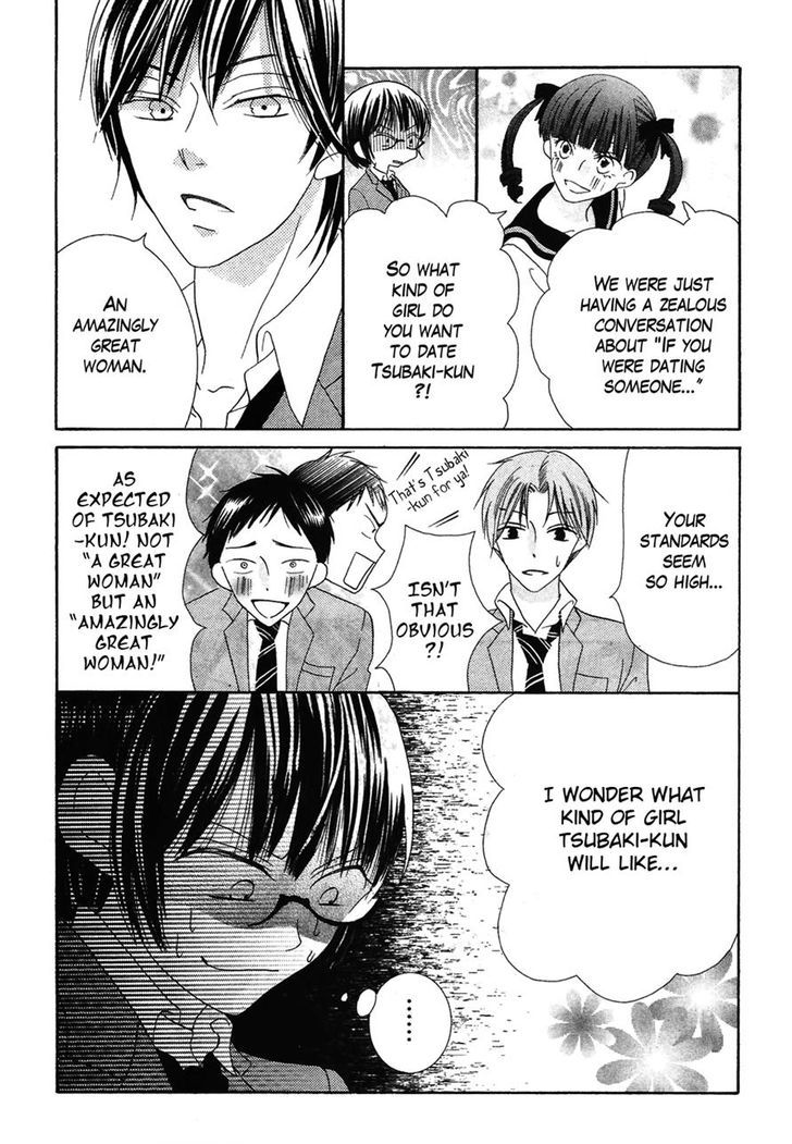 Koi dano Ai dano Chapter 35 page 21 - Chapter 35