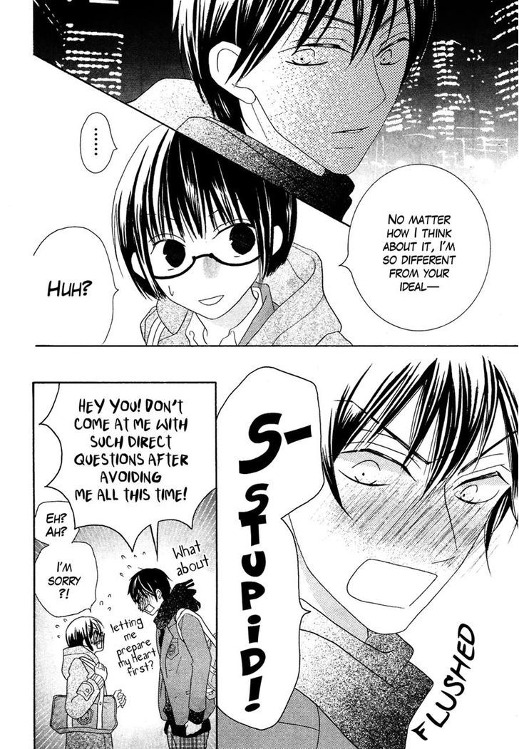 Koi dano Ai dano Chapter 35 page 23 - Chapter 35