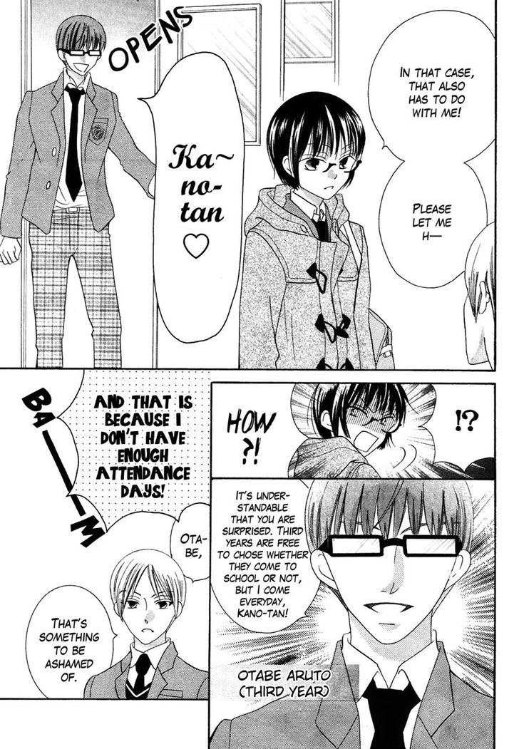 Koi dano Ai dano Chapter 35 page 26 - Chapter 35