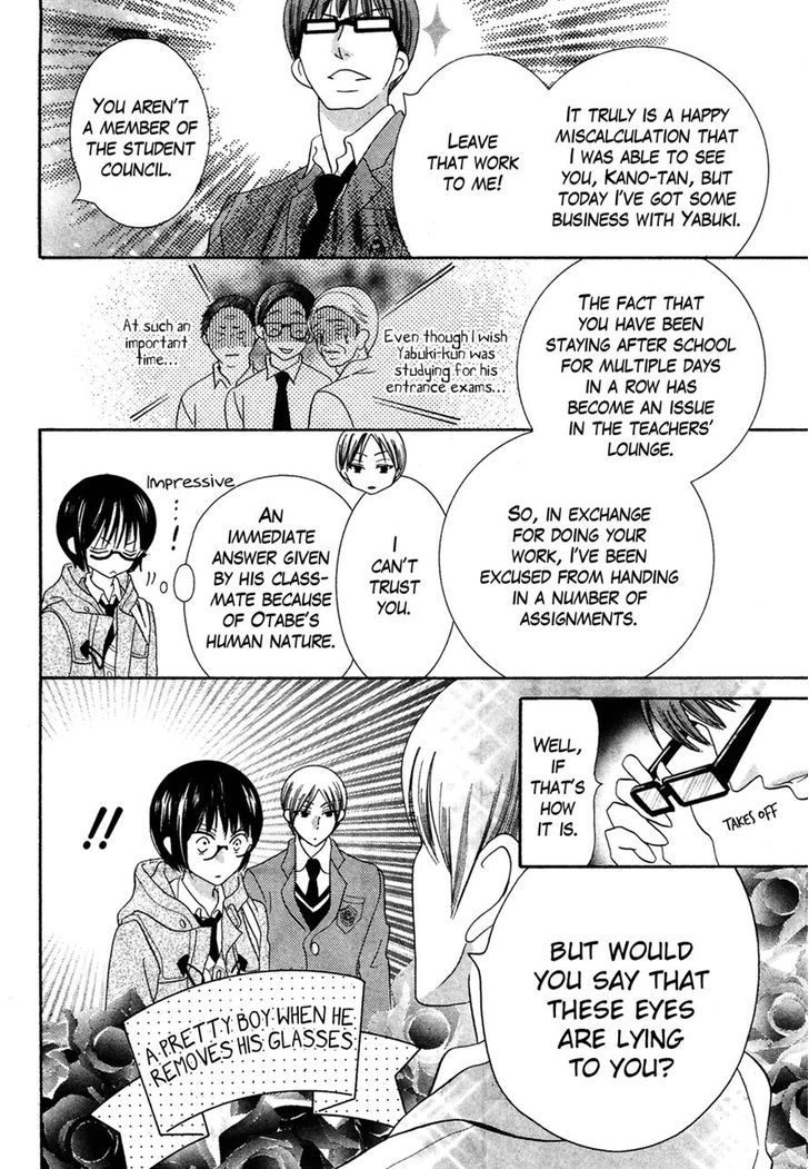 Koi dano Ai dano Chapter 35 page 27 - Chapter 35