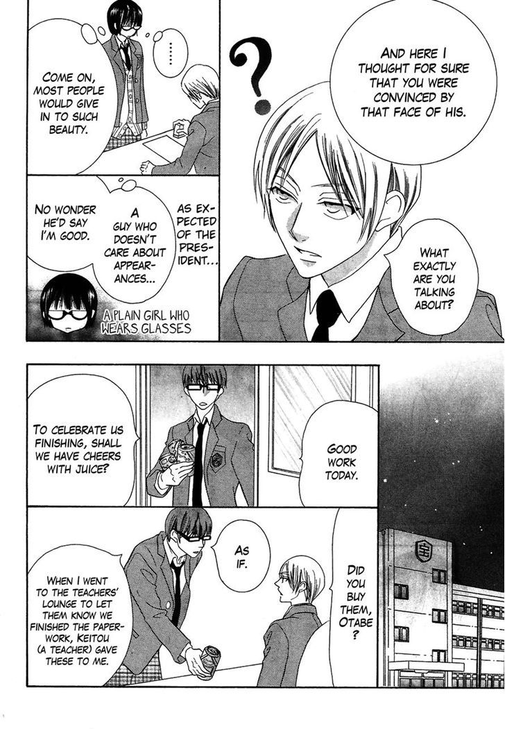 Koi dano Ai dano Chapter 35 page 29 - Chapter 35