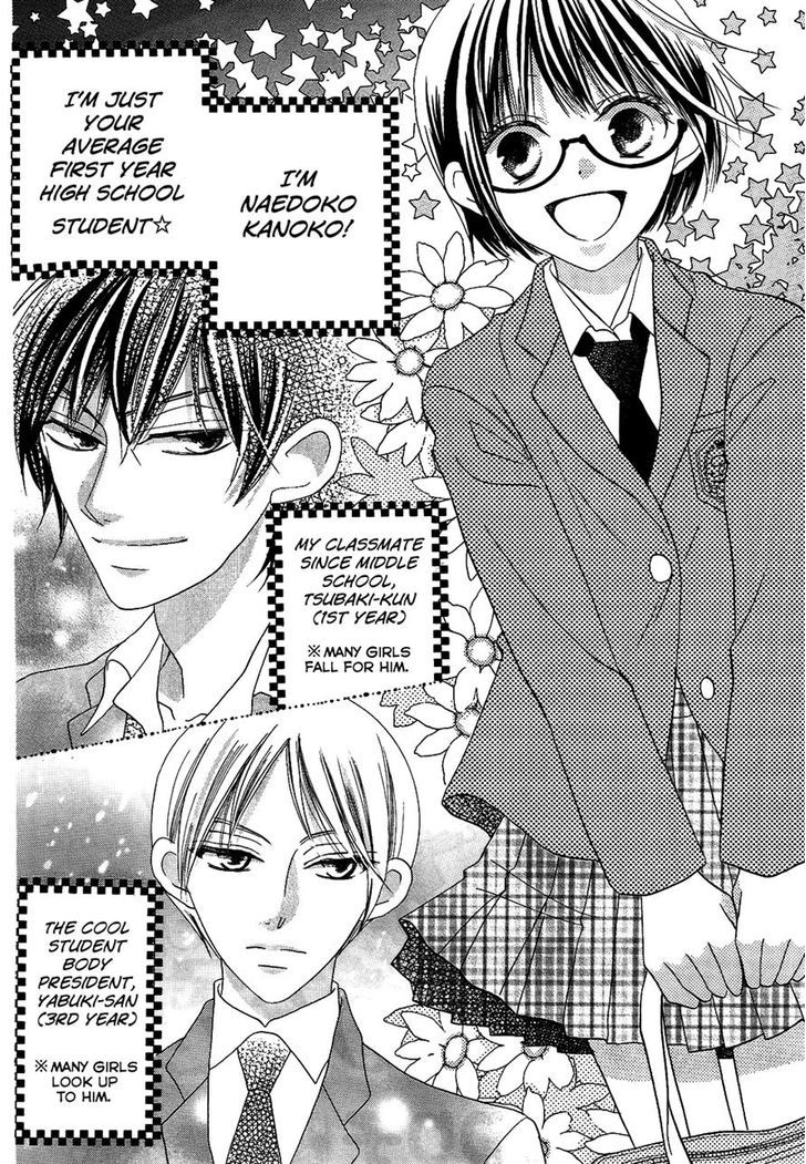 Koi dano Ai dano Chapter 35 page 3 - Chapter 35