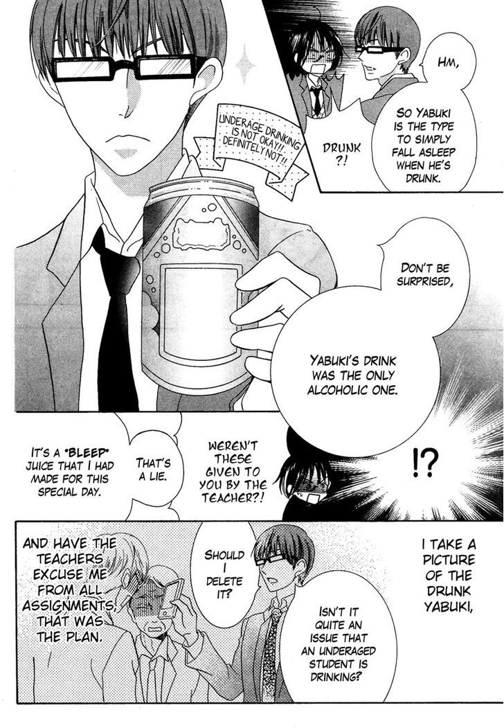 Koi dano Ai dano Chapter 35 page 31 - Chapter 35