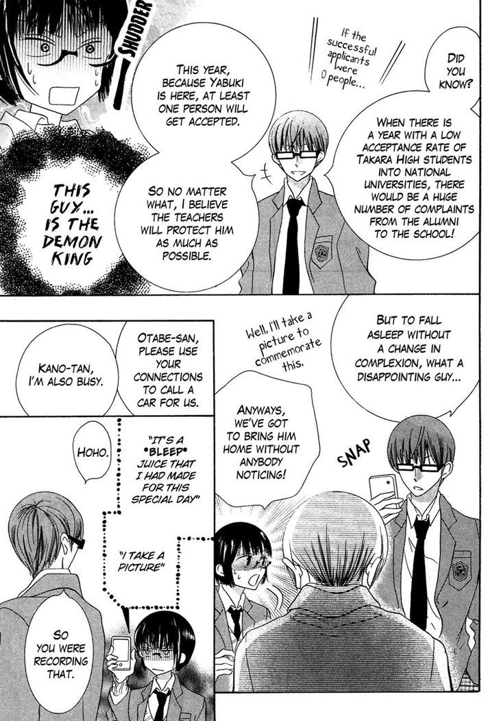 Koi dano Ai dano Chapter 35 page 32 - Chapter 35