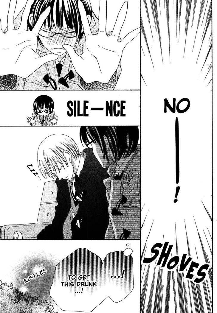 Koi dano Ai dano Chapter 35 page 38 - Chapter 35