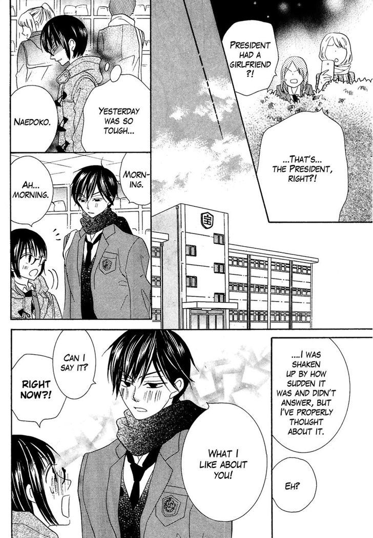 Koi dano Ai dano Chapter 35 page 39 - Chapter 35