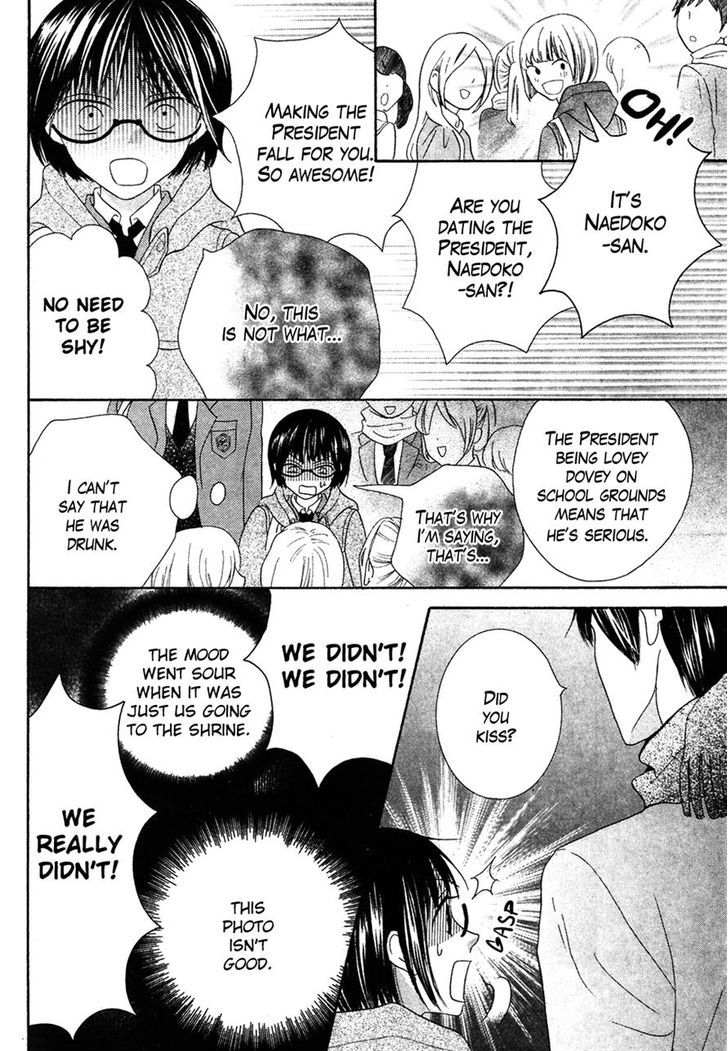 Koi dano Ai dano Chapter 35 page 41 - Chapter 35
