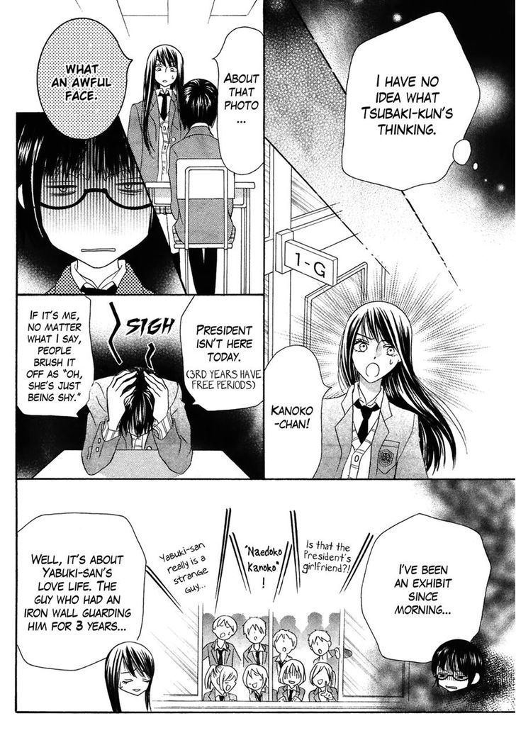 Koi dano Ai dano Chapter 35 page 43 - Chapter 35