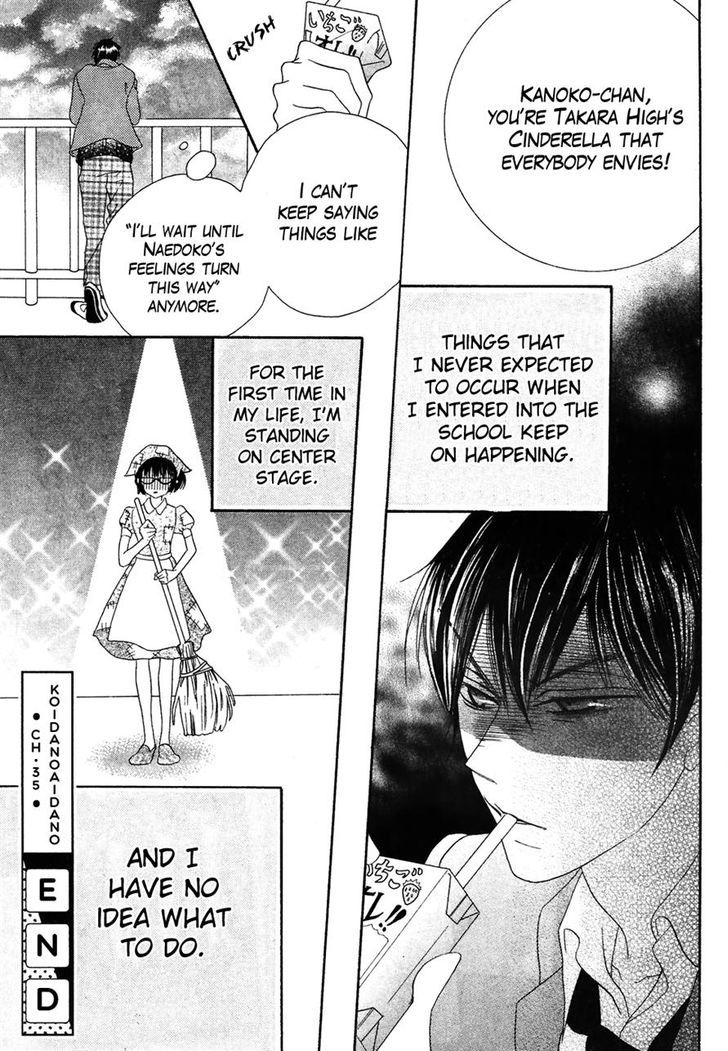 Koi dano Ai dano Chapter 35 page 46 - Chapter 35