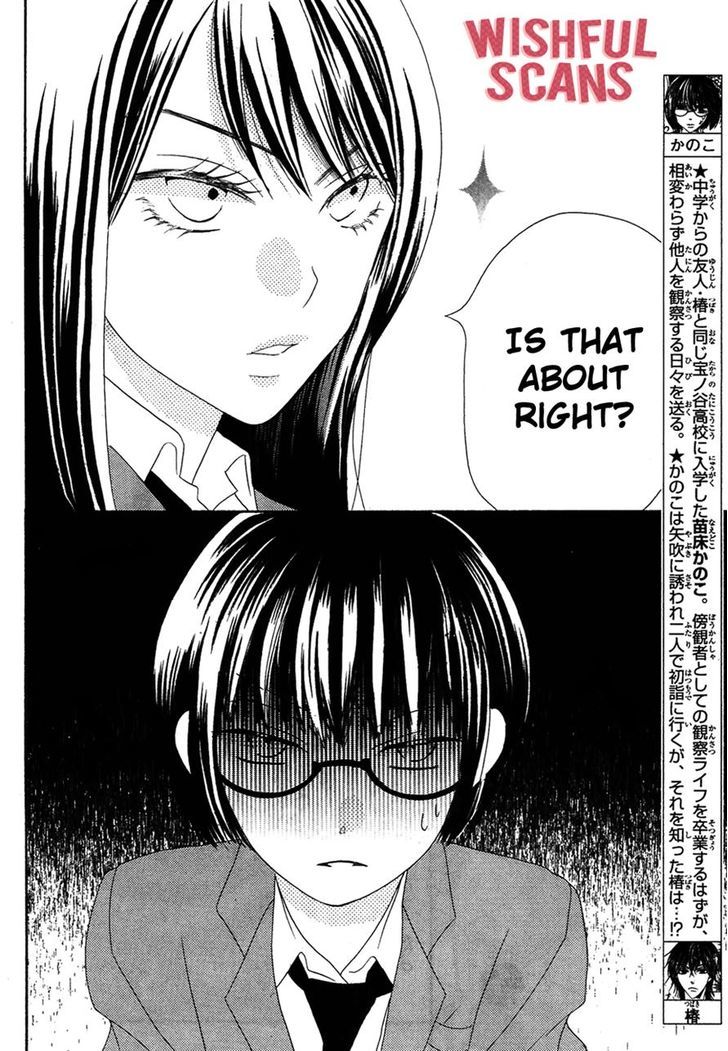 Koi dano Ai dano Chapter 35 page 5 - Chapter 35