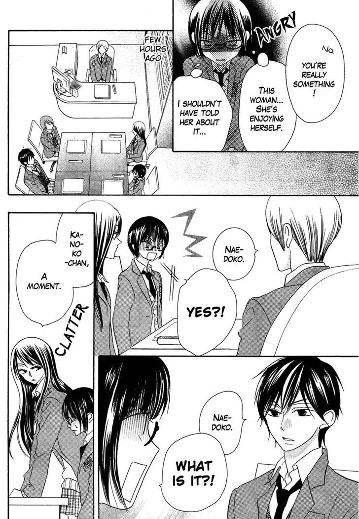 Koi dano Ai dano Chapter 35 page 7 - Chapter 35