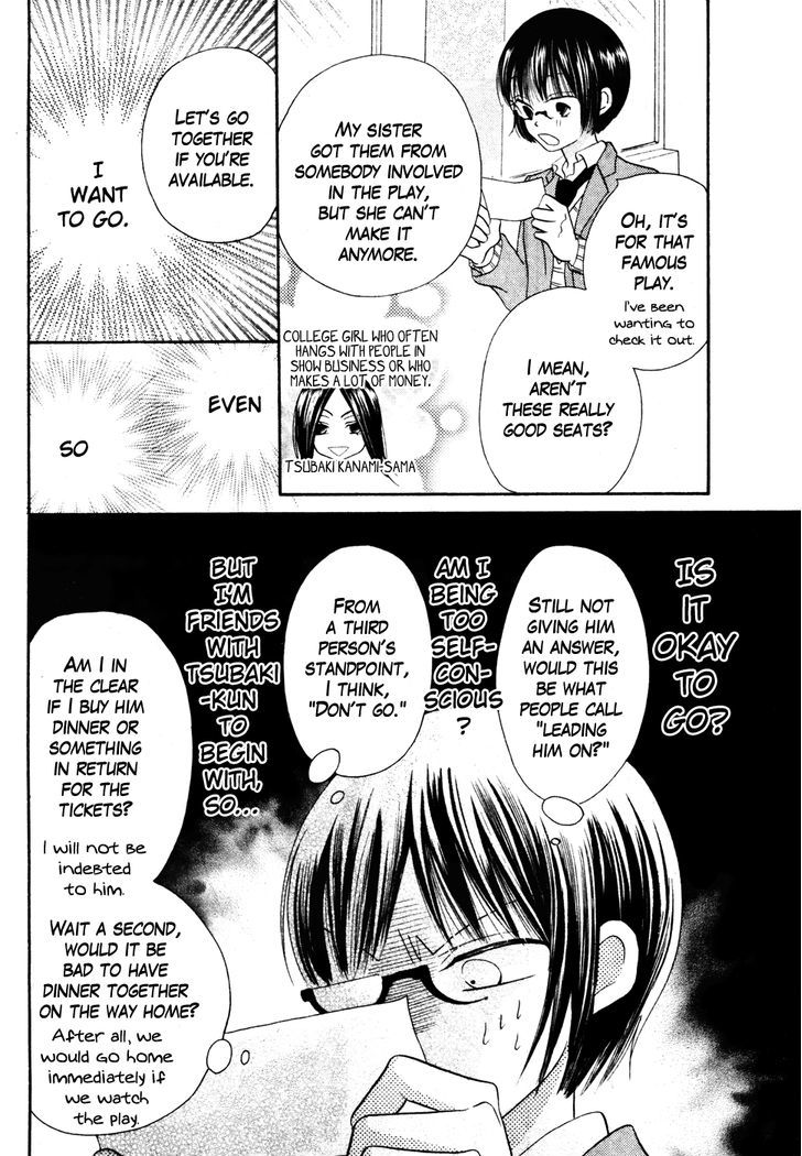 Koi dano Ai dano Chapter 36 page 12 - Chapter 36