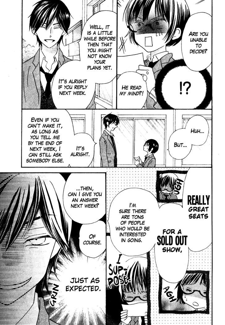 Koi dano Ai dano Chapter 36 page 13 - Chapter 36