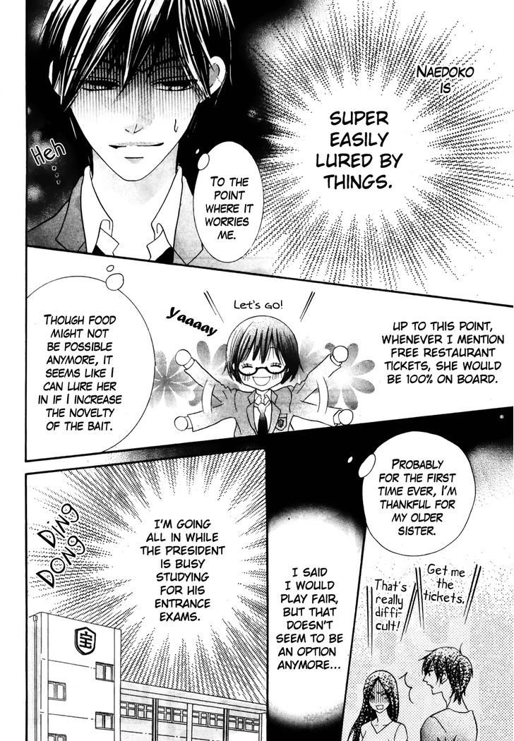 Koi dano Ai dano Chapter 36 page 14 - Chapter 36