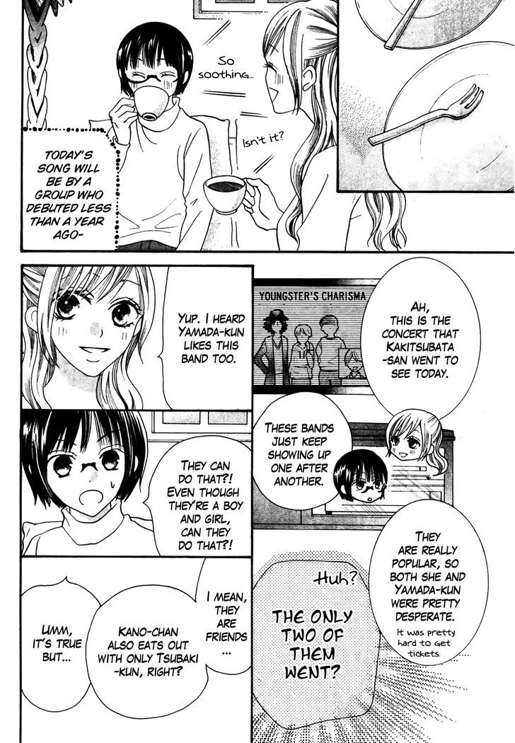 Koi dano Ai dano Chapter 36 page 18 - Chapter 36