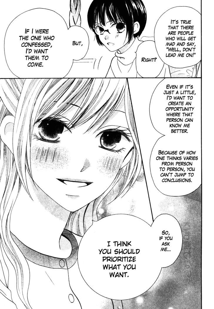 Koi dano Ai dano Chapter 36 page 21 - Chapter 36