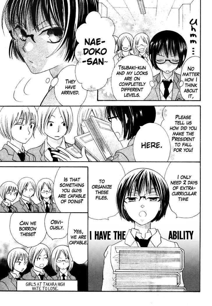 Koi dano Ai dano Chapter 36 page 25 - Chapter 36