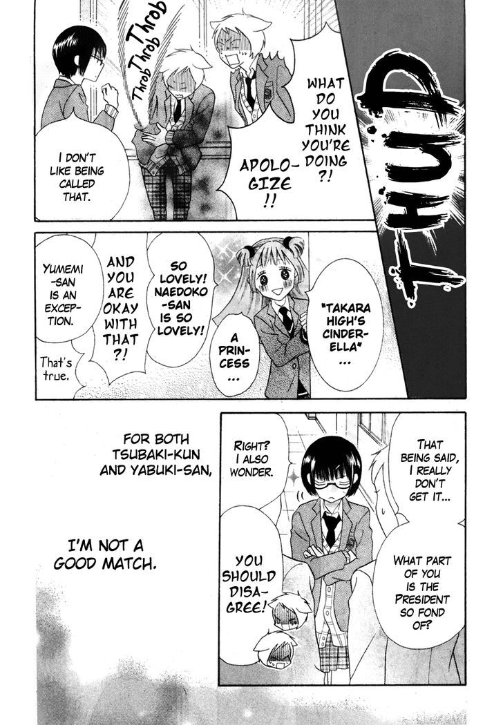 Koi dano Ai dano Chapter 36 page 29 - Chapter 36