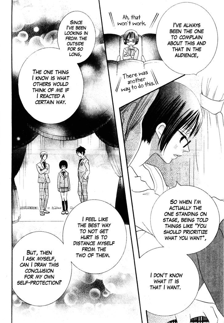 Koi dano Ai dano Chapter 36 page 32 - Chapter 36