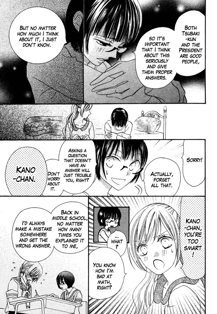 Koi dano Ai dano Chapter 36 page 33 - Chapter 36