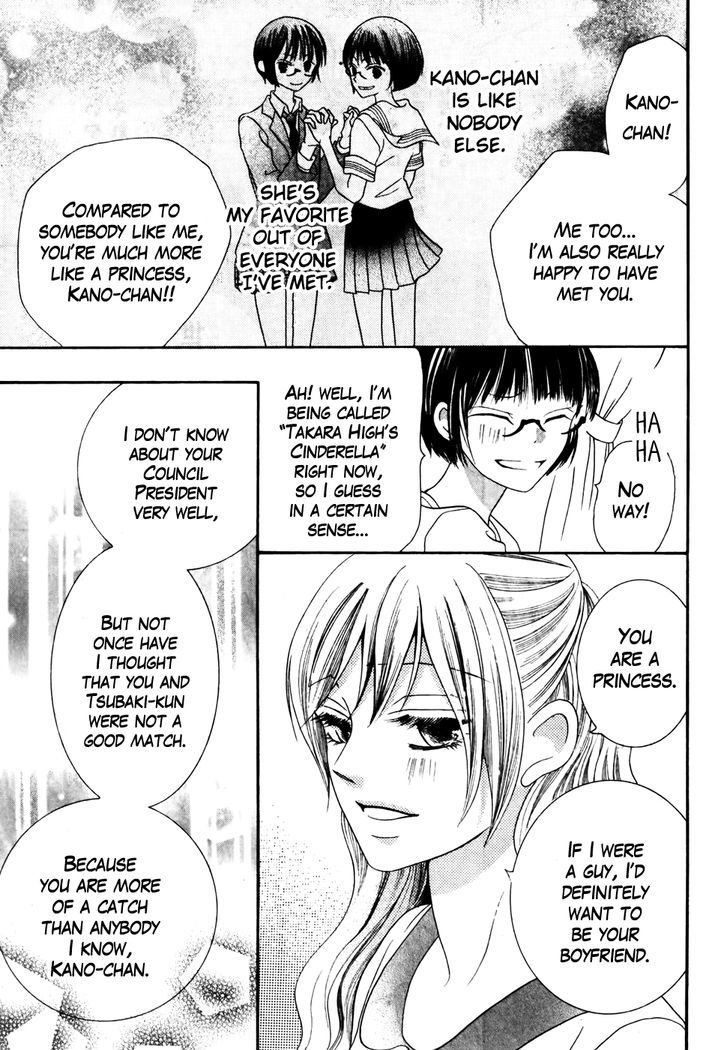 Koi dano Ai dano Chapter 36 page 37 - Chapter 36