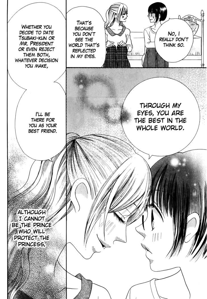 Koi dano Ai dano Chapter 36 page 38 - Chapter 36